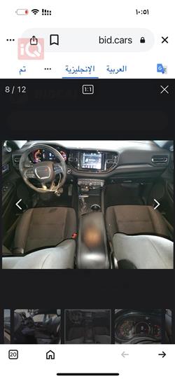 دودج دورانجو